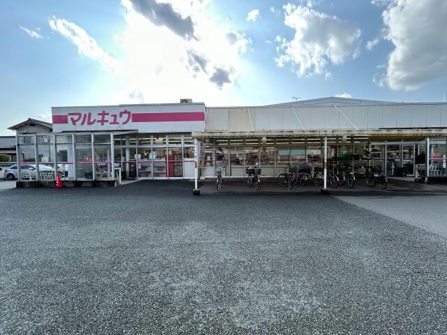 丸久福川店(スーパー)まで802m サンハイツ室尾