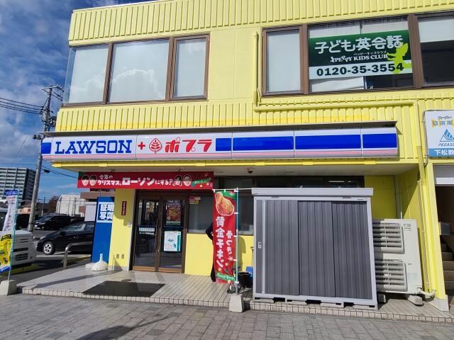 ローソン下松駅北口店(コンビニ)まで505m クレセント大手町