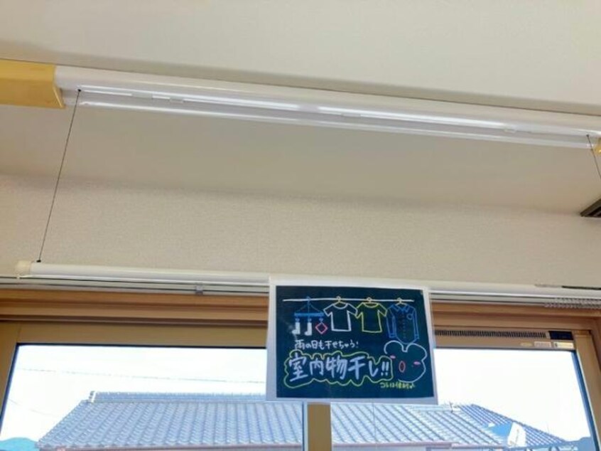 室内物干し（LDK） セジュール浅江