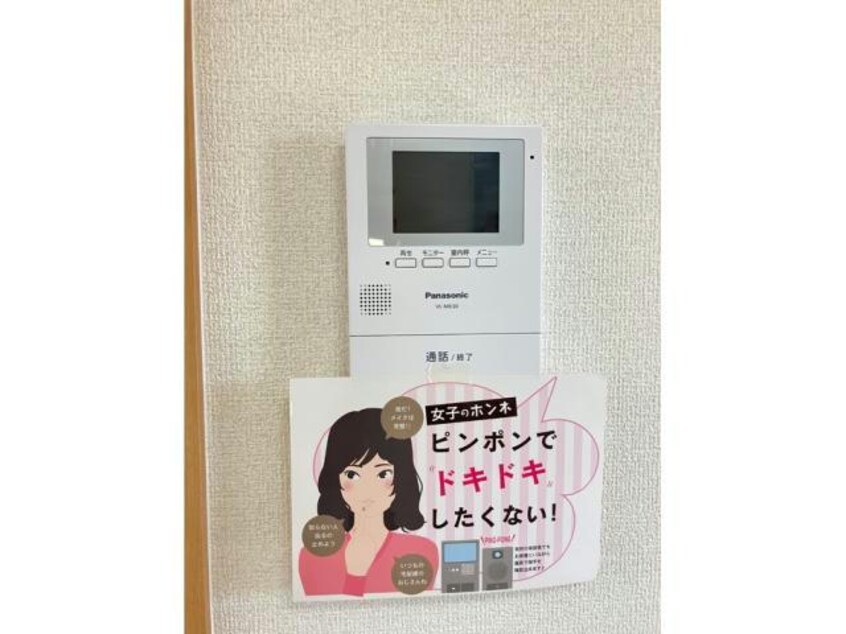 TVモニターホン セジュール浅江