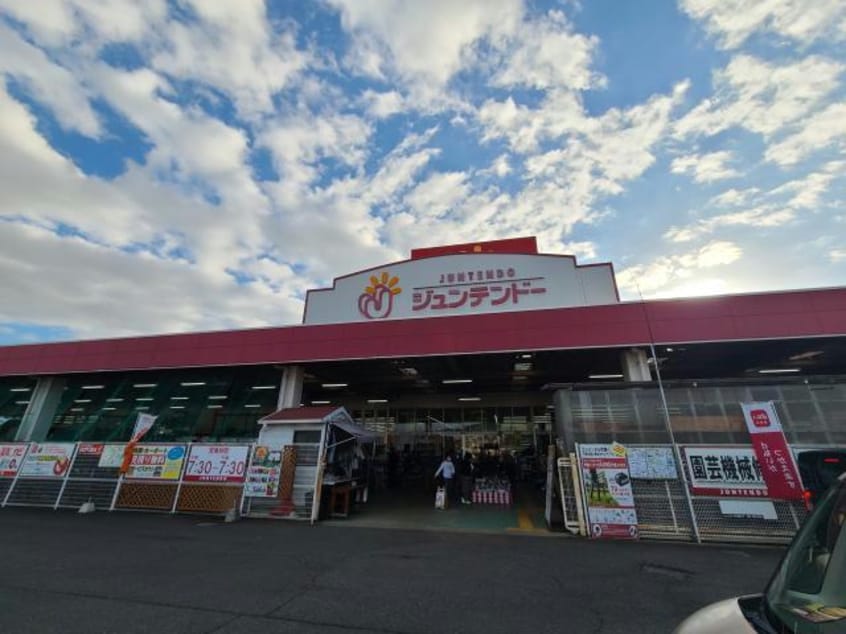 ホームセンタージュンテンドー光店(電気量販店/ホームセンター)まで924m Boscato H