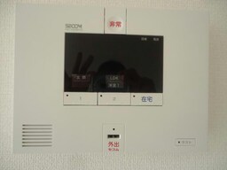 セコムのセキュリティシステム