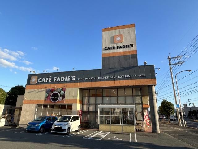 カフェファディ徳山店(スーパー)まで560m D-room南浦山