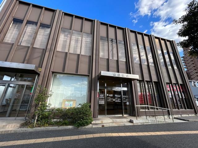 山口銀行徳山西支店(銀行)まで1334m D-room南浦山