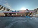 アルク慶万店(スーパー)まで251m アークヒルズ　東山