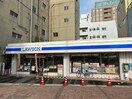 ローソン徳山駅前店(コンビニ)まで618m レジデンス松重