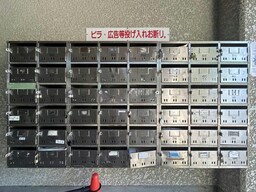 集合ポスト