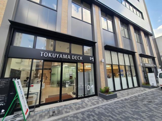 山口銀行徳山駅前支店(銀行)まで799m メナードビル