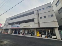 第二松保ビル