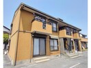 シャレードの外観