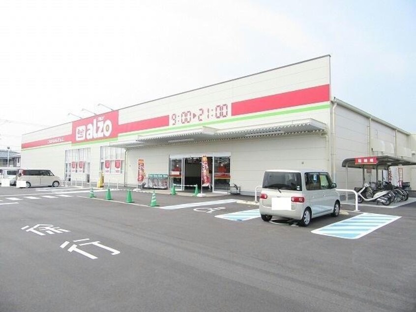 アルゾ下松店(スーパー)まで768m グランシャリオOKAZAKI