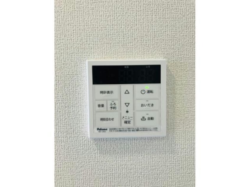  グランドメゾン城ケ丘