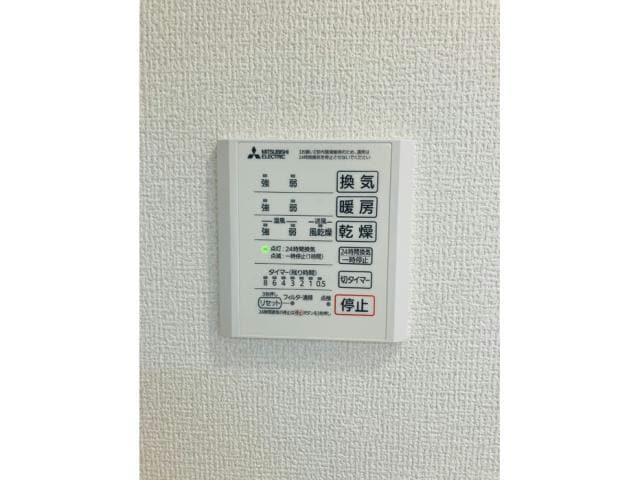  グランドメゾン城ケ丘