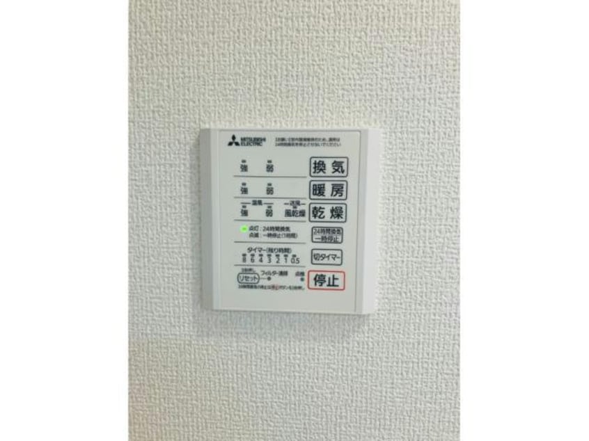  グランドメゾン城ケ丘