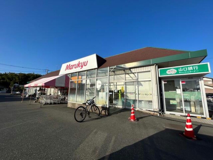 丸久久米店(スーパー)まで821m リアン　ミュール