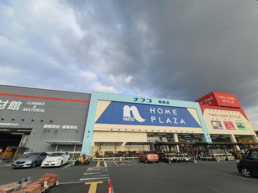 ホームプラザナフコ周南店(電気量販店/ホームセンター)まで1353m リアン　ミュール