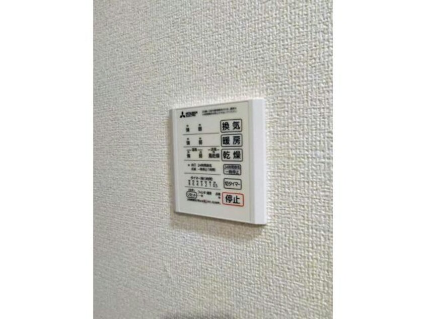  リアン　ミュール
