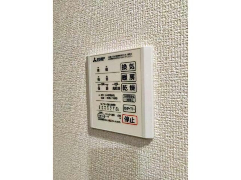  リアン　ミュール