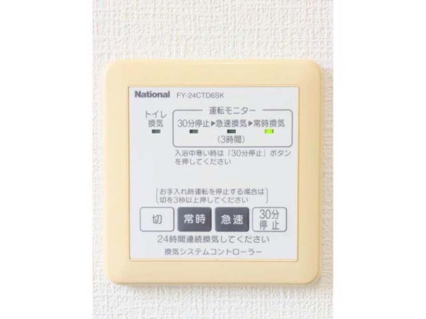  エクセル瑞穂A