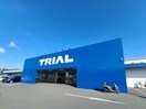 スーパーセンタートライアル下松店(ディスカウントショップ)まで1798m エクセル瑞穂A