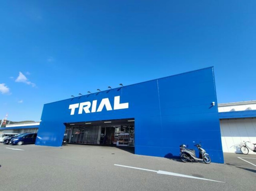 スーパーセンタートライアル下松店(ディスカウントショップ)まで1798m エクセル瑞穂A