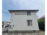 ファミールサーシャ