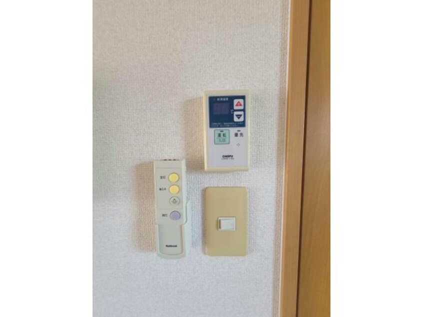  れもんハイツA