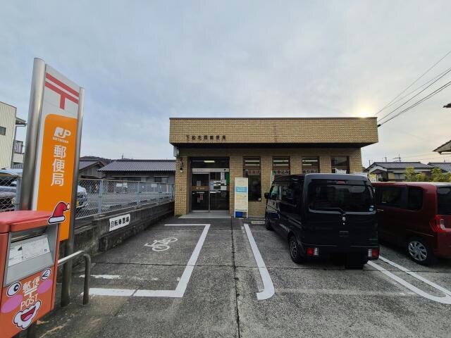 下松花岡郵便局(郵便局)まで652m れもんハイツA