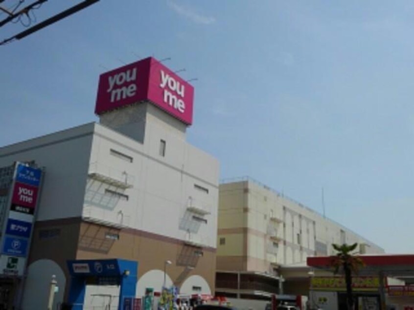 ゆめタウン下松(スーパー)まで589m I.S.23　B棟