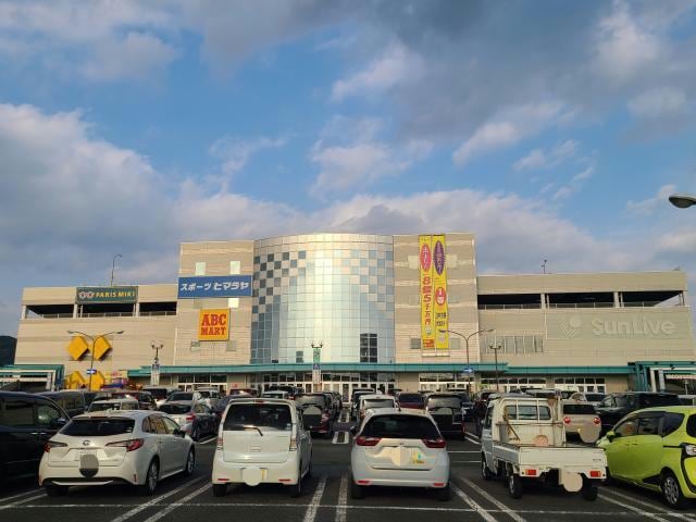 サンリブ下松(スーパー)まで719m チェリー　ブロッサム