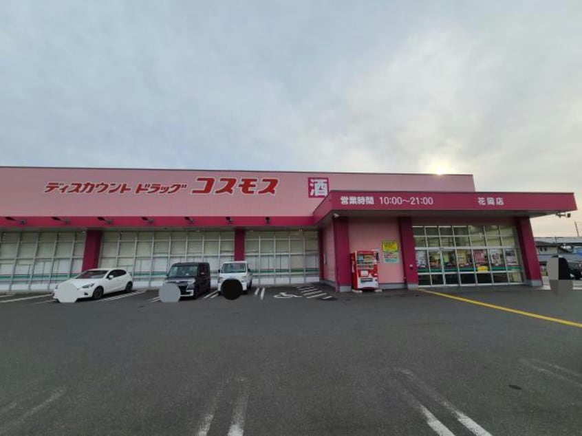 ディスカウントドラッグコスモス花岡店(ドラッグストア)まで776m チェリー　ブロッサム