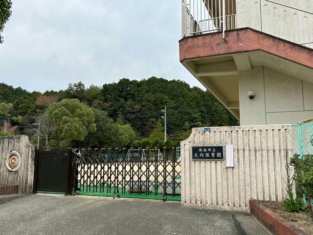 周南市立大内保育園(幼稚園/保育園)まで300m ルミナール大内