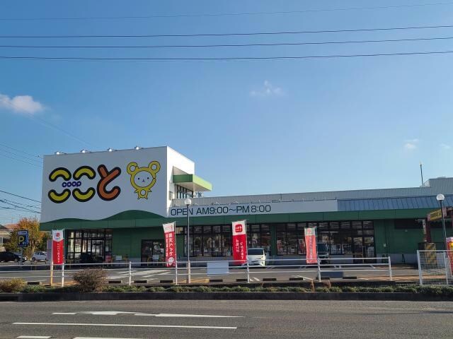 コープここととくやま店(スーパー)まで405m ロワール周南Ⅰ