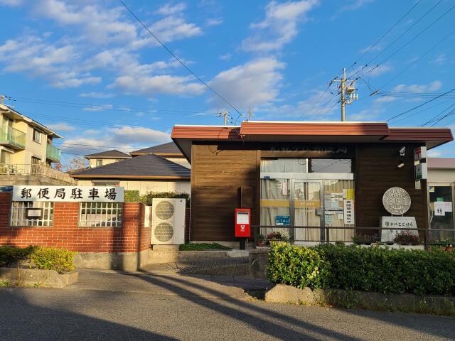 光虹ケ丘郵便局(郵便局)まで1245m 太華ハイツA