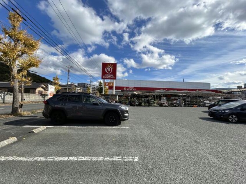ホームセンタージュンテンドー新南陽店(電気量販店/ホームセンター)まで1941m ウィステリアＣ