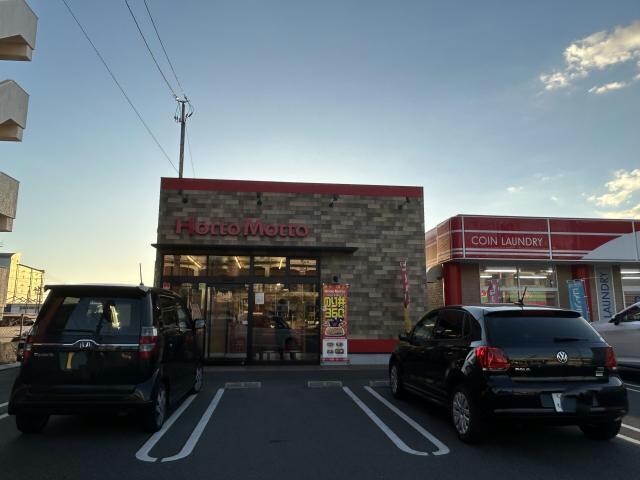 ほっともっと周南入船店(その他飲食（ファミレスなど）)まで370m カーサ・ミラ