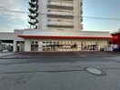 スーパーたから河東店(スーパー)まで212m エクセルナカガワ