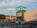 ニトリ下松店(電気量販店/ホームセンター)まで1248m ルネッサンス花岡B棟