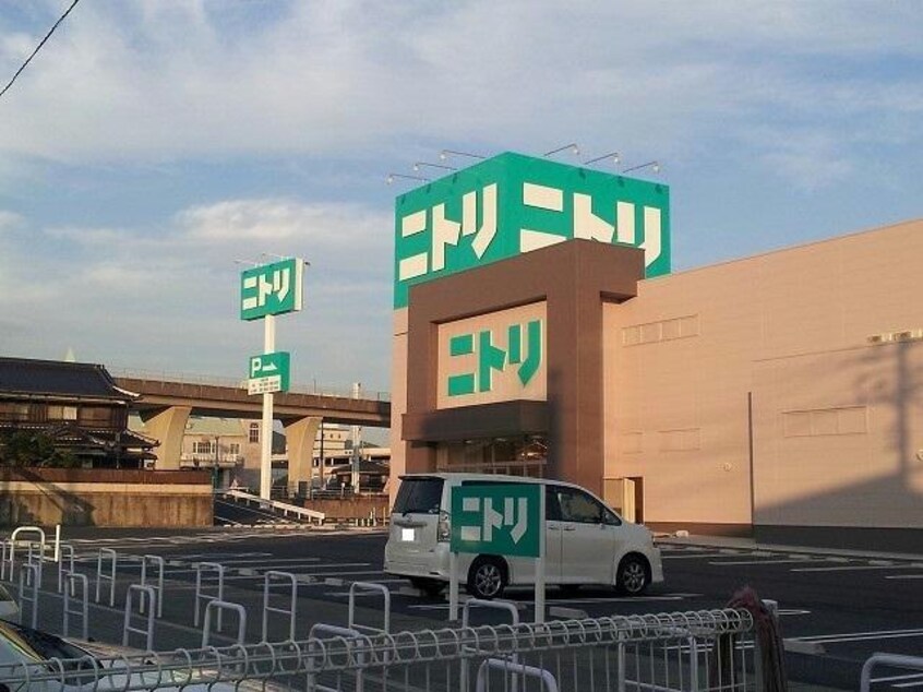 ニトリ下松店(電気量販店/ホームセンター)まで1248m ルネッサンス花岡B棟