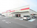 アルゾ下松店(スーパー)まで1317m ルネッサンス花岡B棟