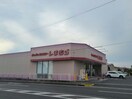 ファッションセンターしまむら下松店(ショッピングセンター/アウトレットモール)まで1573m ベルコート南花岡