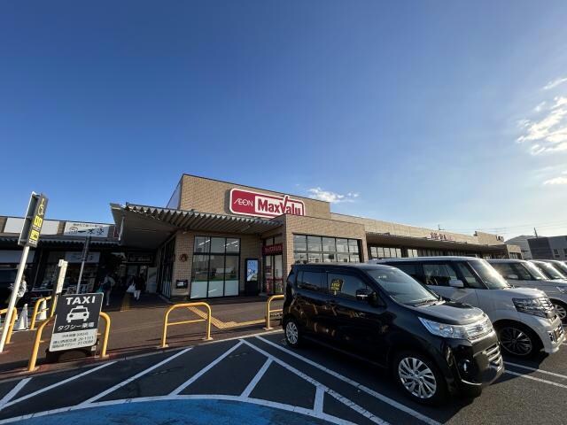 マックスバリュイオンタウン周南久米店(スーパー)まで2431m パールハイツB棟