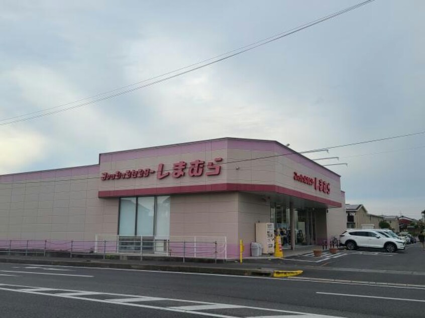 ファッションセンターしまむら下松店(ショッピングセンター/アウトレットモール)まで325m ジュネス望
