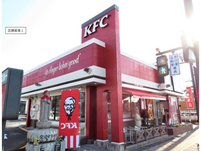 ケンタッキーフライドチキン徳山城ケ丘店(その他飲食（ファミレスなど）)まで367m ヴィアアルスⅡ