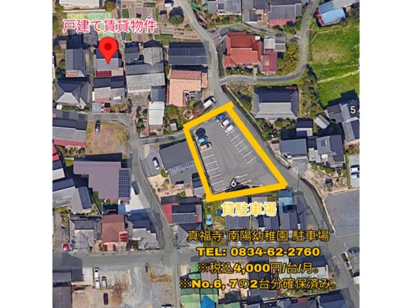 近隣駐車場地図 福川一戸建