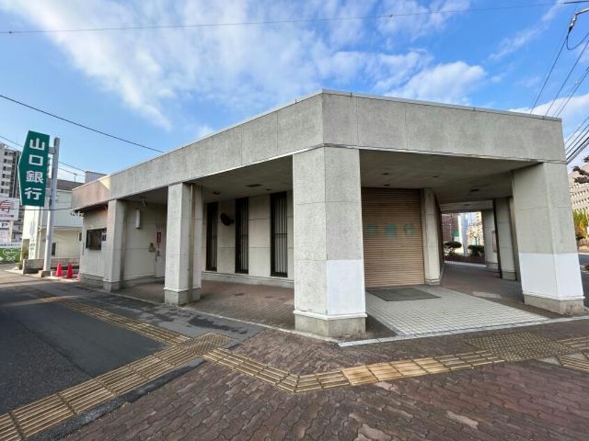山口銀行二番町出張所(銀行)まで122m FOREST  COURT三番町