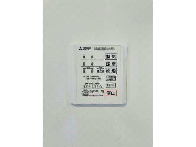 給湯リモコン TORISIA城ケ丘
