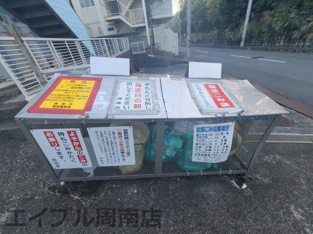 ゴミステーションです グリーンパーク大内