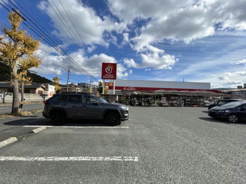 ホームセンタージュンテンドー新南陽店(電気量販店/ホームセンター)まで507m 新南陽駅前店舗