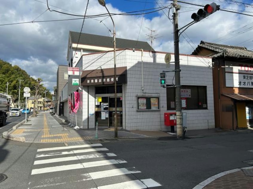 新南陽政所郵便局(郵便局)まで502m 新南陽駅前店舗